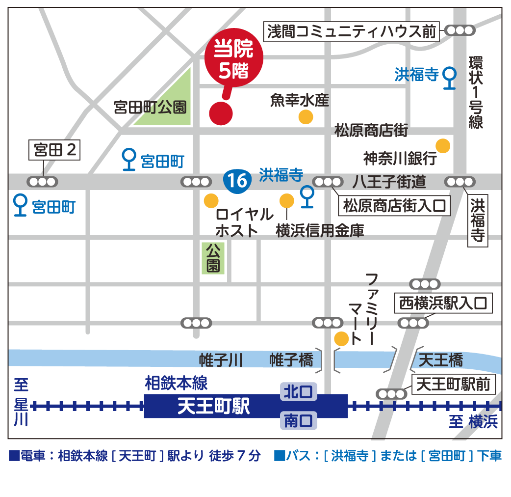 アクセス｜天王町の皮ふ科・小児皮膚科｜よこはま すみれ皮ふ科